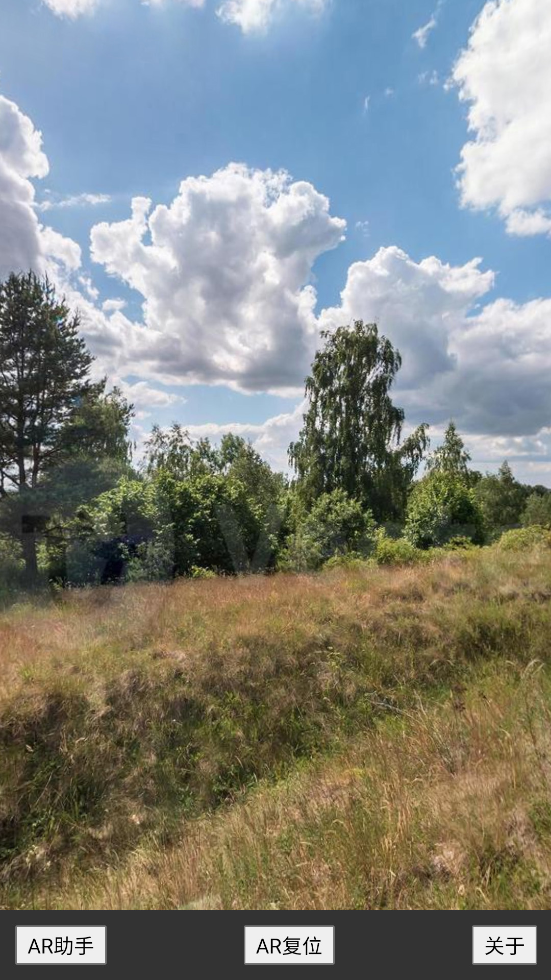 精彩截图-AR助手2026官方新版