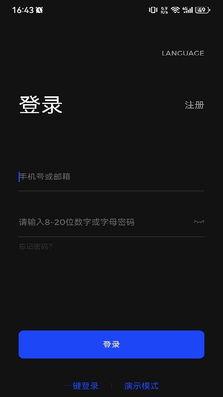 精彩截图-HeyAI2025官方新版
