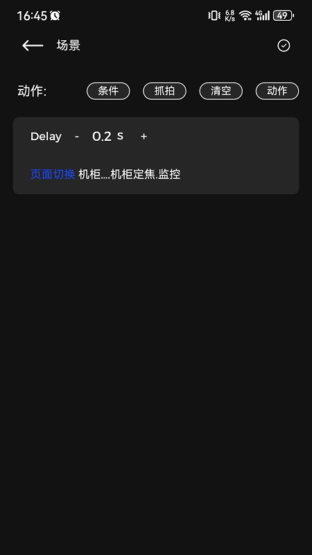 精彩截图-HeyAI2025官方新版