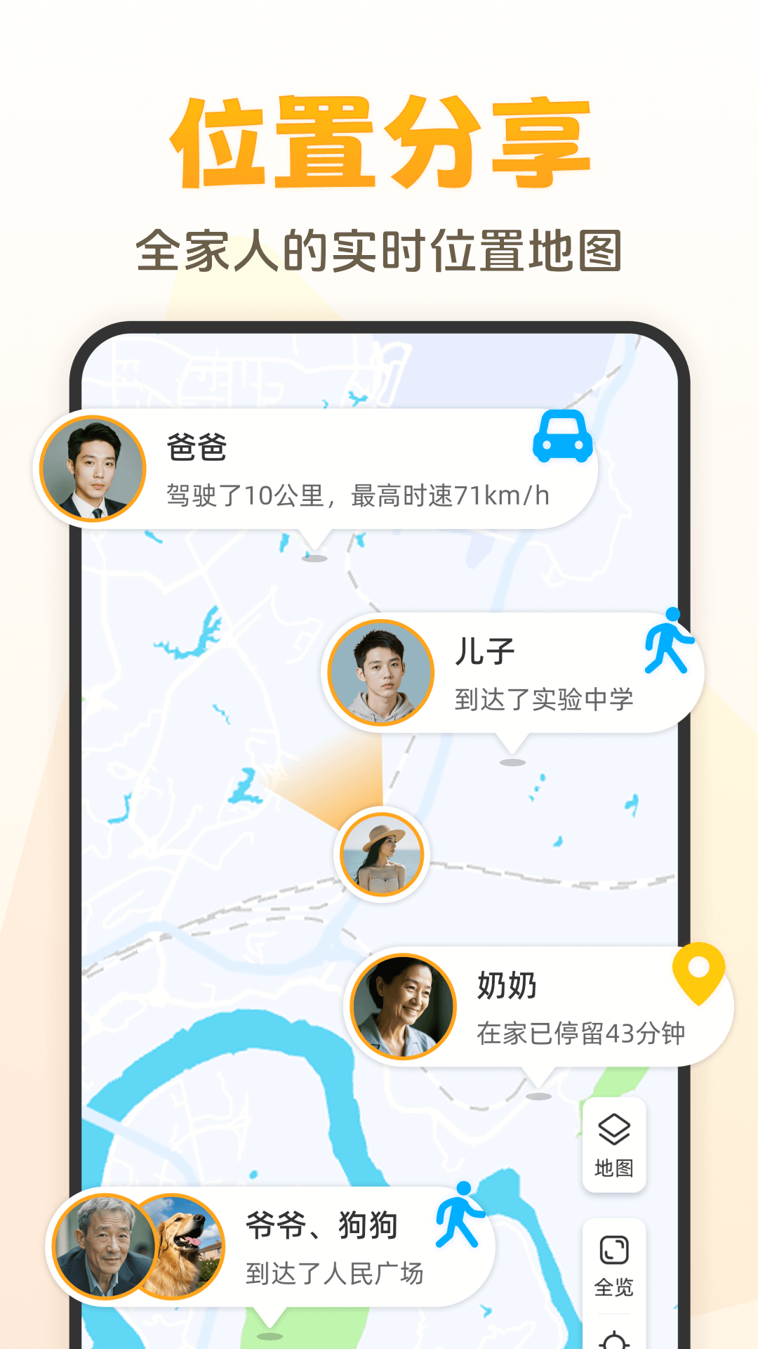 嘿在安卓版高清截图