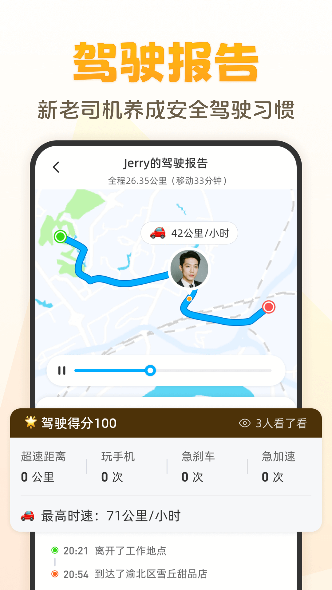 精彩截图-嘿在2026官方新版