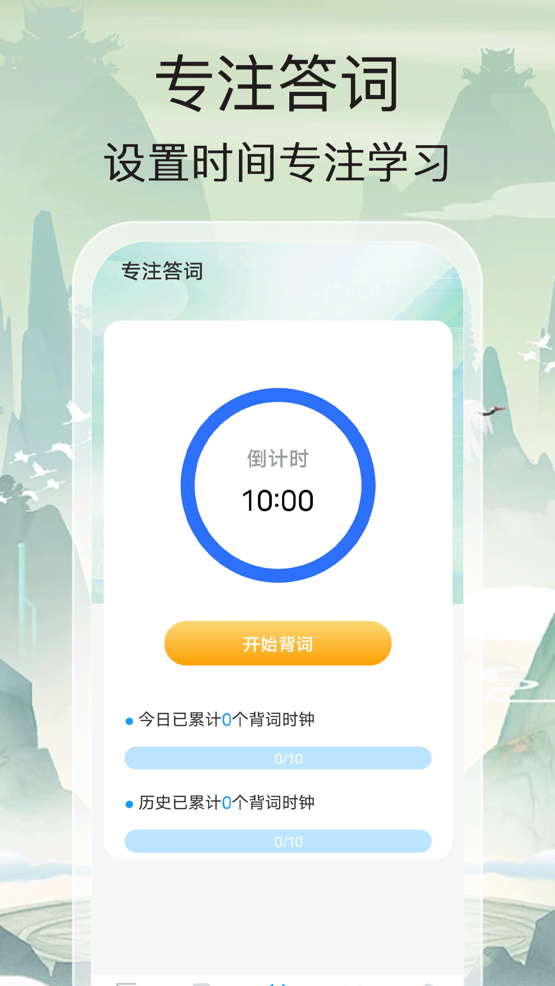 精彩截图-成语全民猜2026官方新版