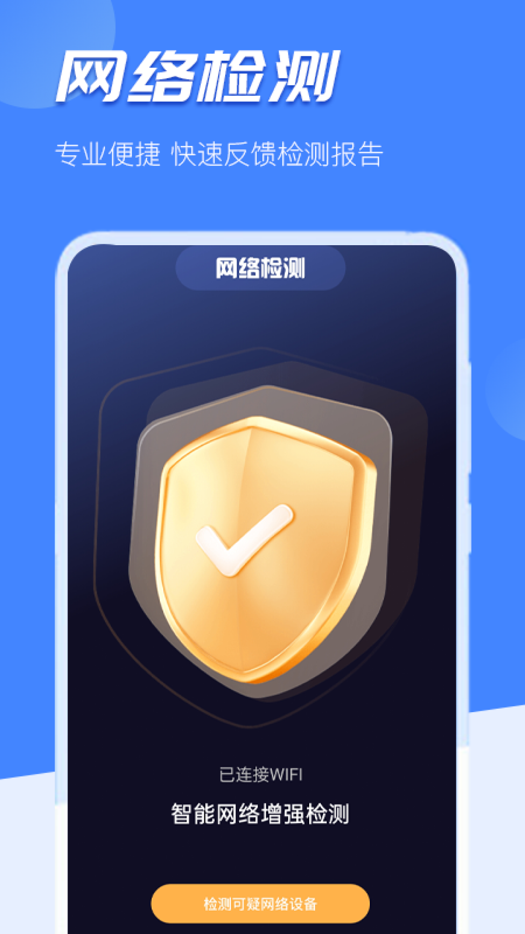 精彩截图-摄像头检测免费2026官方新版