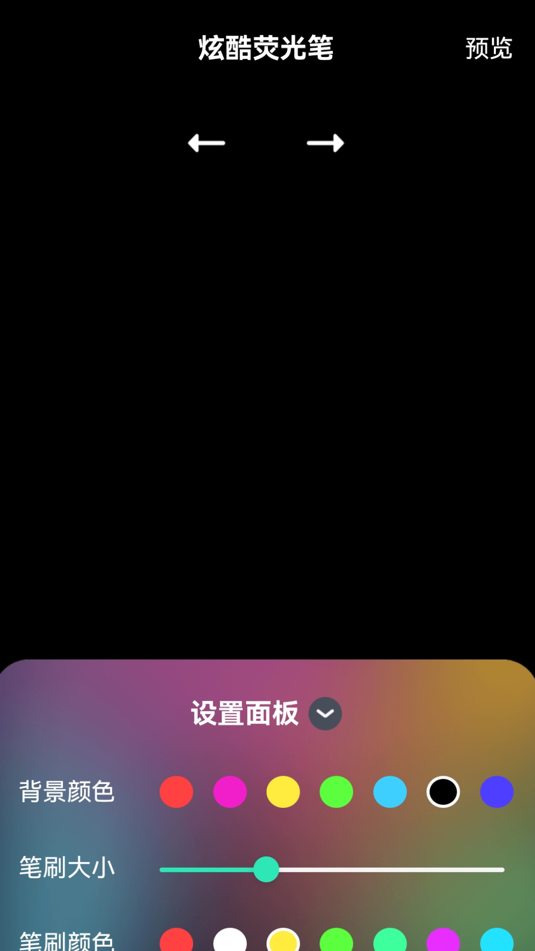 精彩截图-炫酷免费来电秀2025官方新版