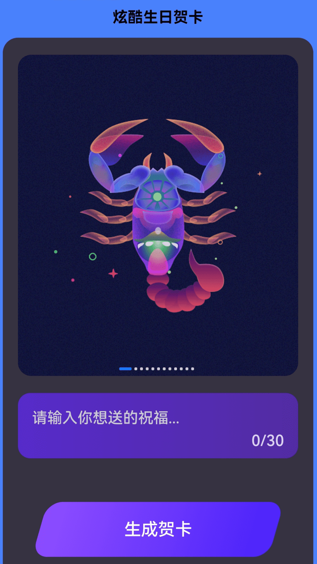 精彩截图-炫酷免费来电秀2025官方新版