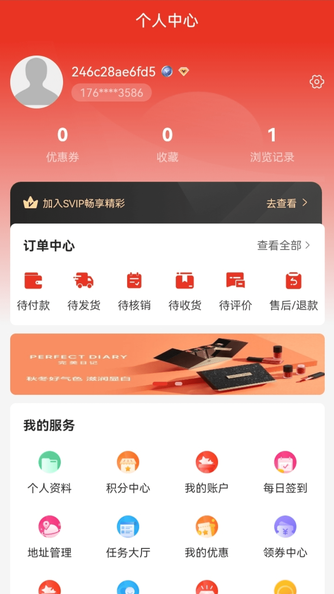精彩截图-优印良品2025官方新版