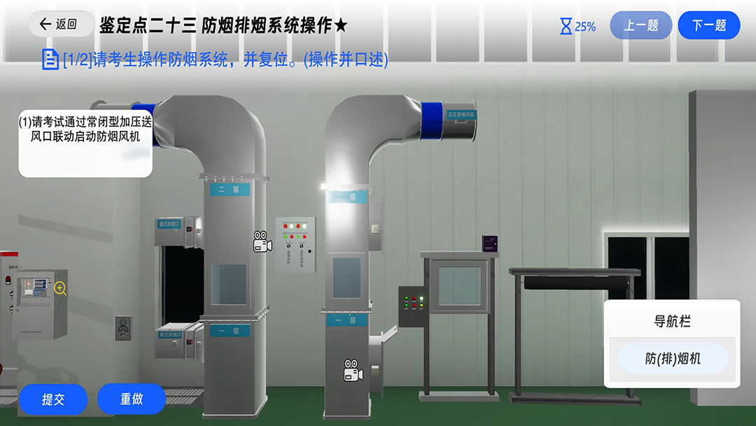 精彩截图-消考一点通2025官方新版