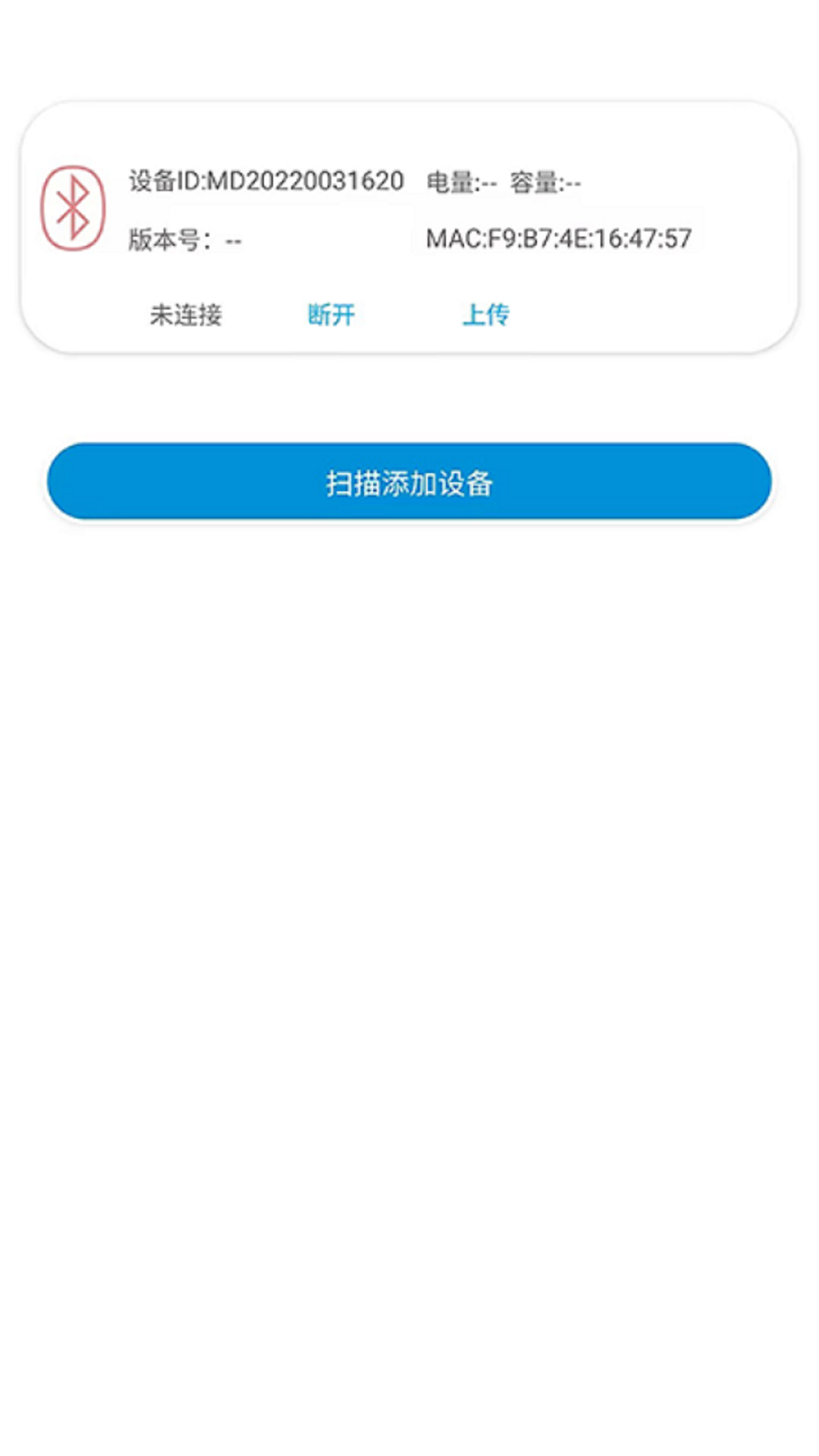 精彩截图-旭宏健康2025官方新版
