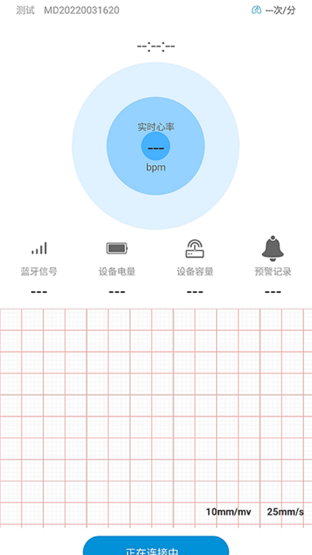 精彩截图-旭宏健康2025官方新版