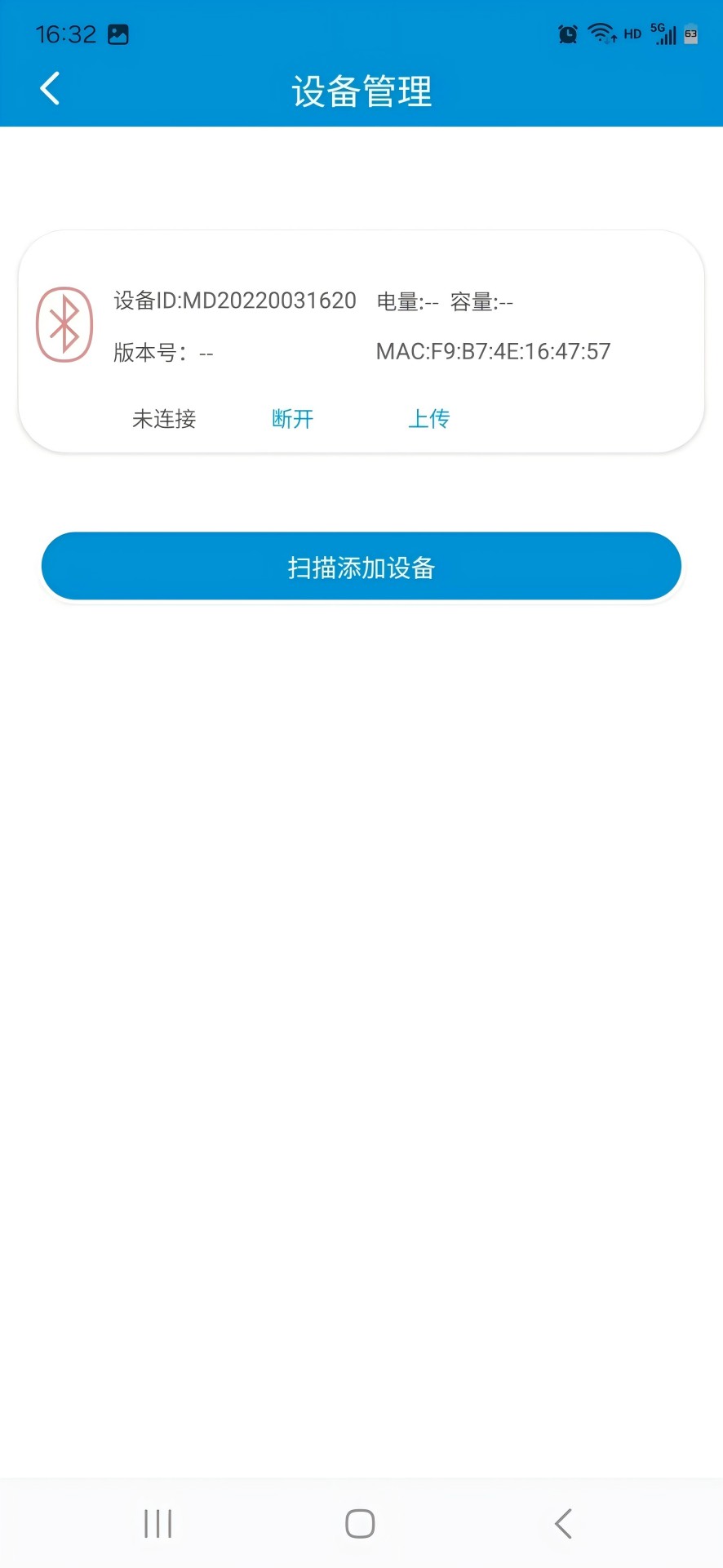 精彩截图-旭宏健康2026官方新版
