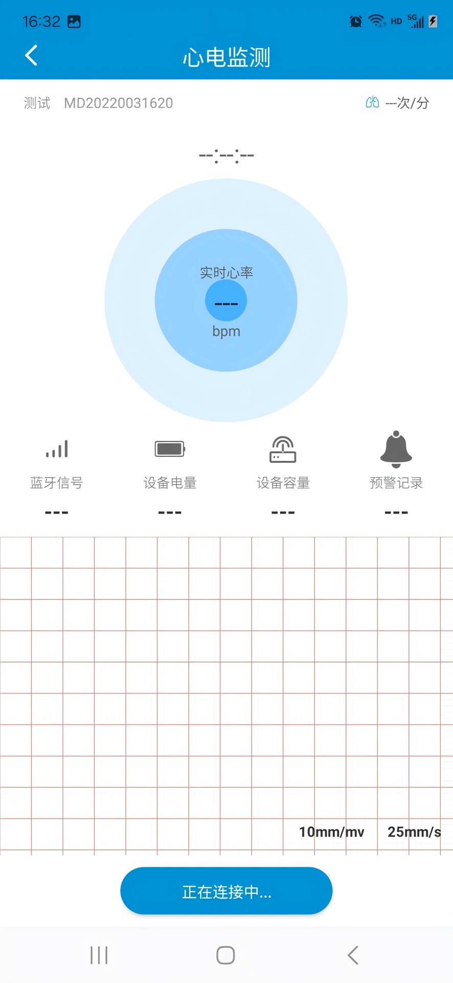 精彩截图-旭宏健康2026官方新版