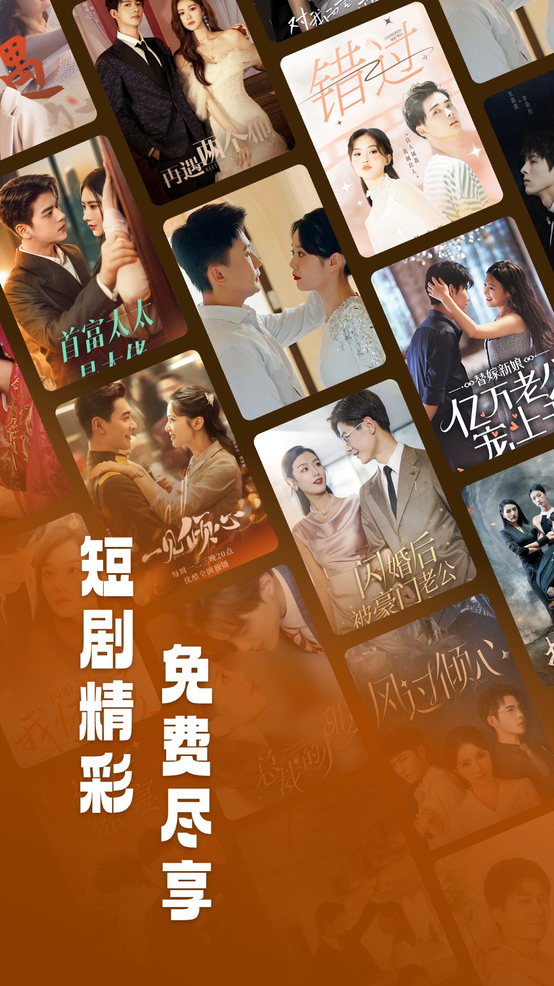 精彩截图-短剧多多2025官方新版