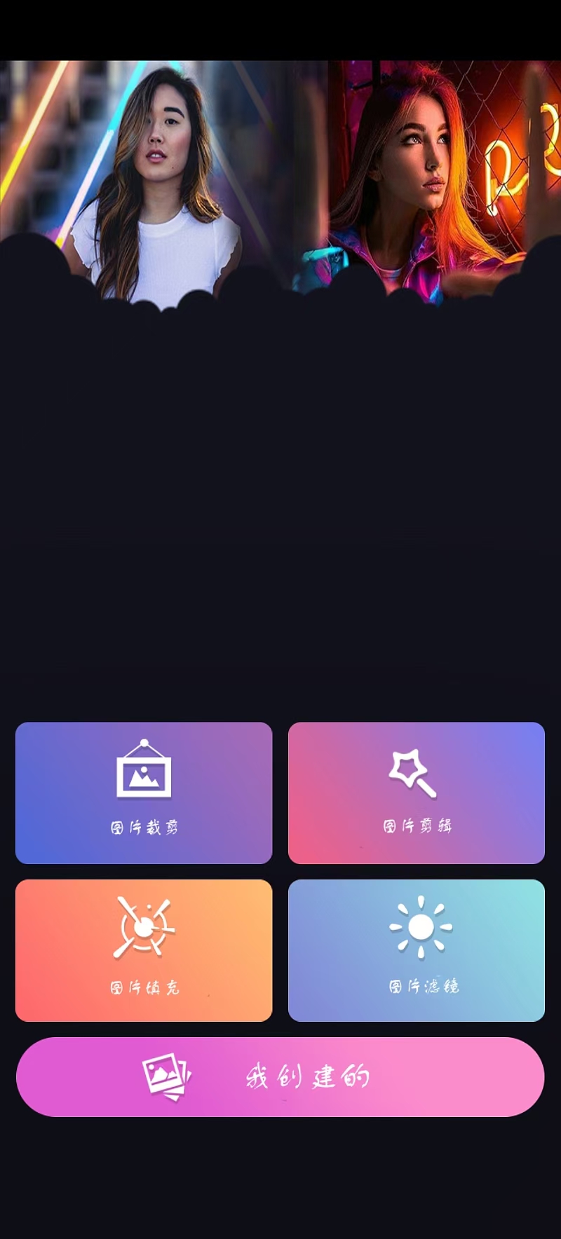 精彩截图-图聚工物2026官方新版