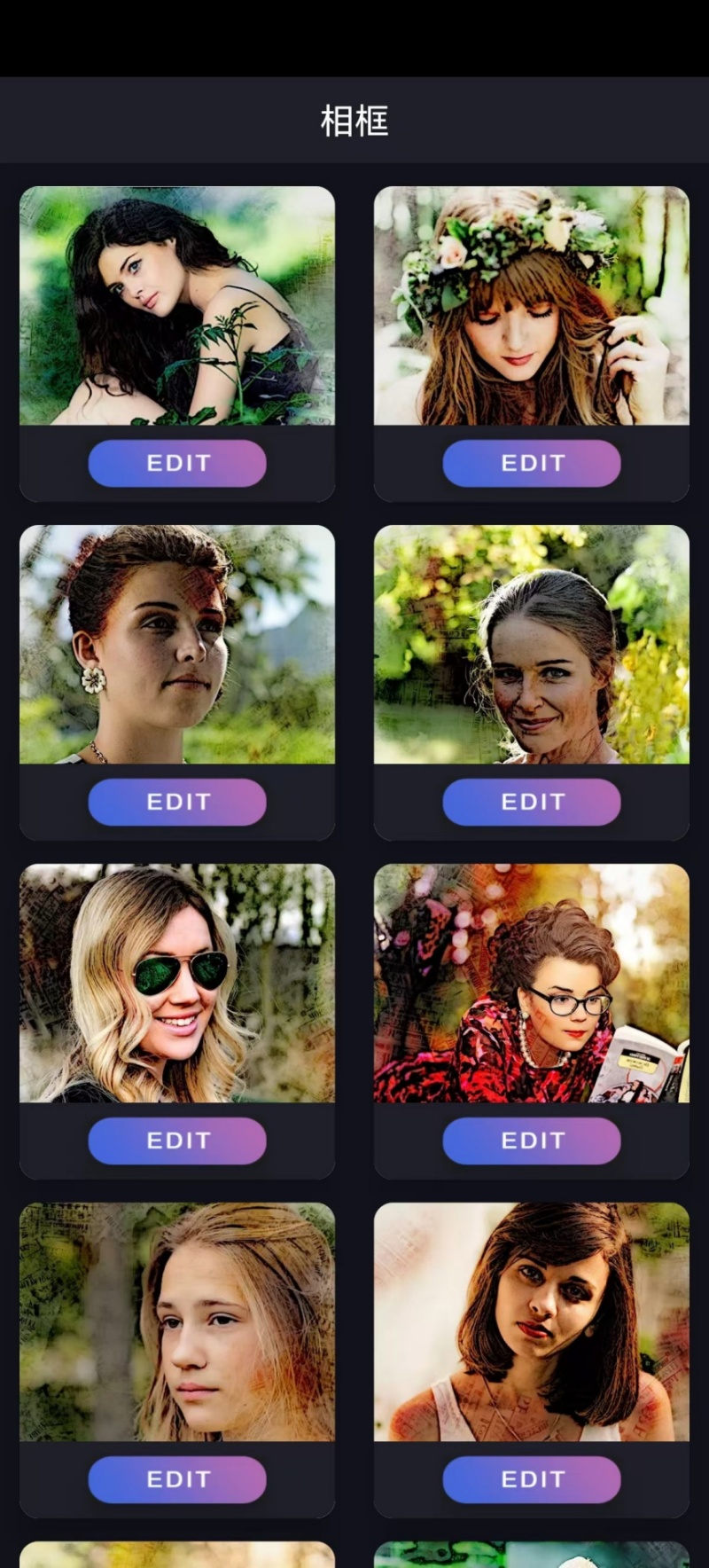 精彩截图-图聚工物2026官方新版