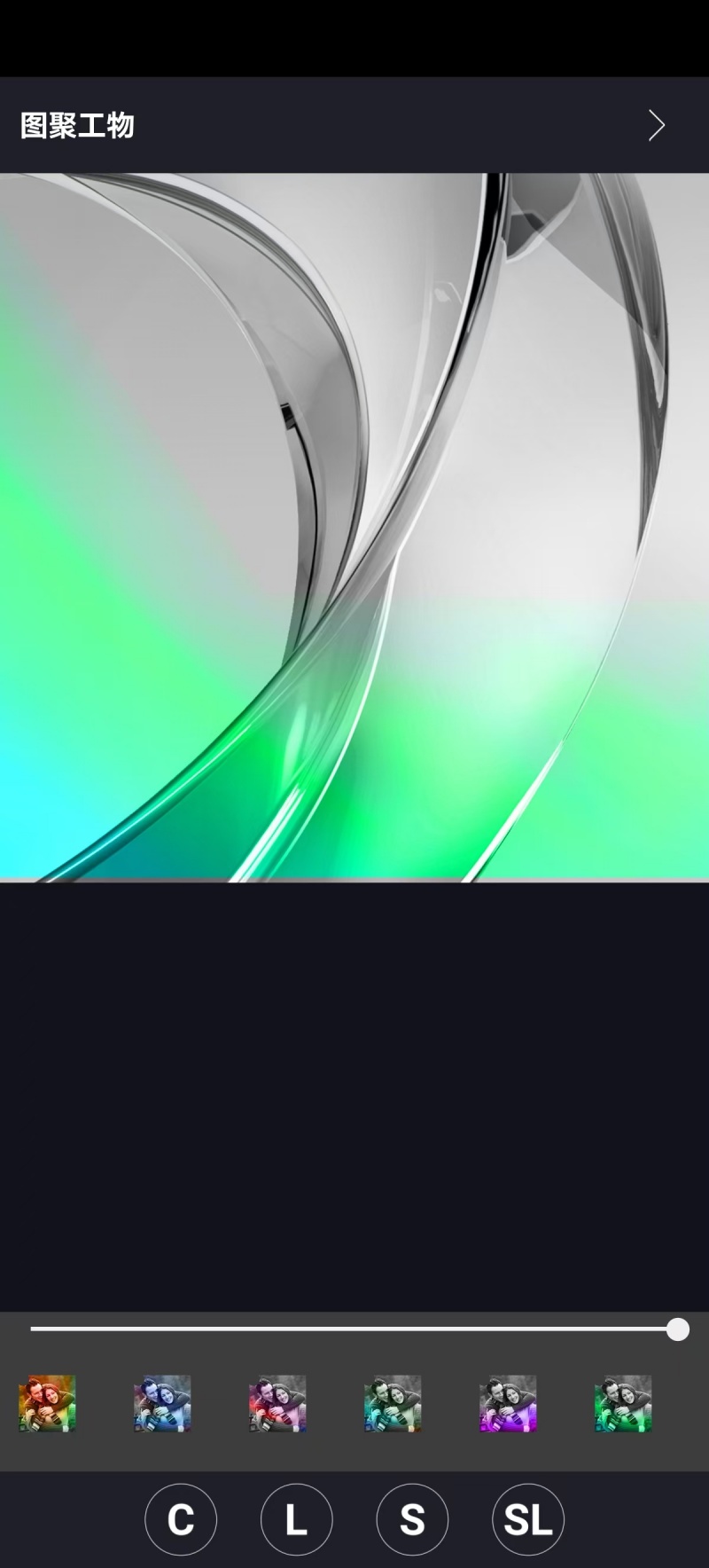 精彩截图-图聚工物2026官方新版