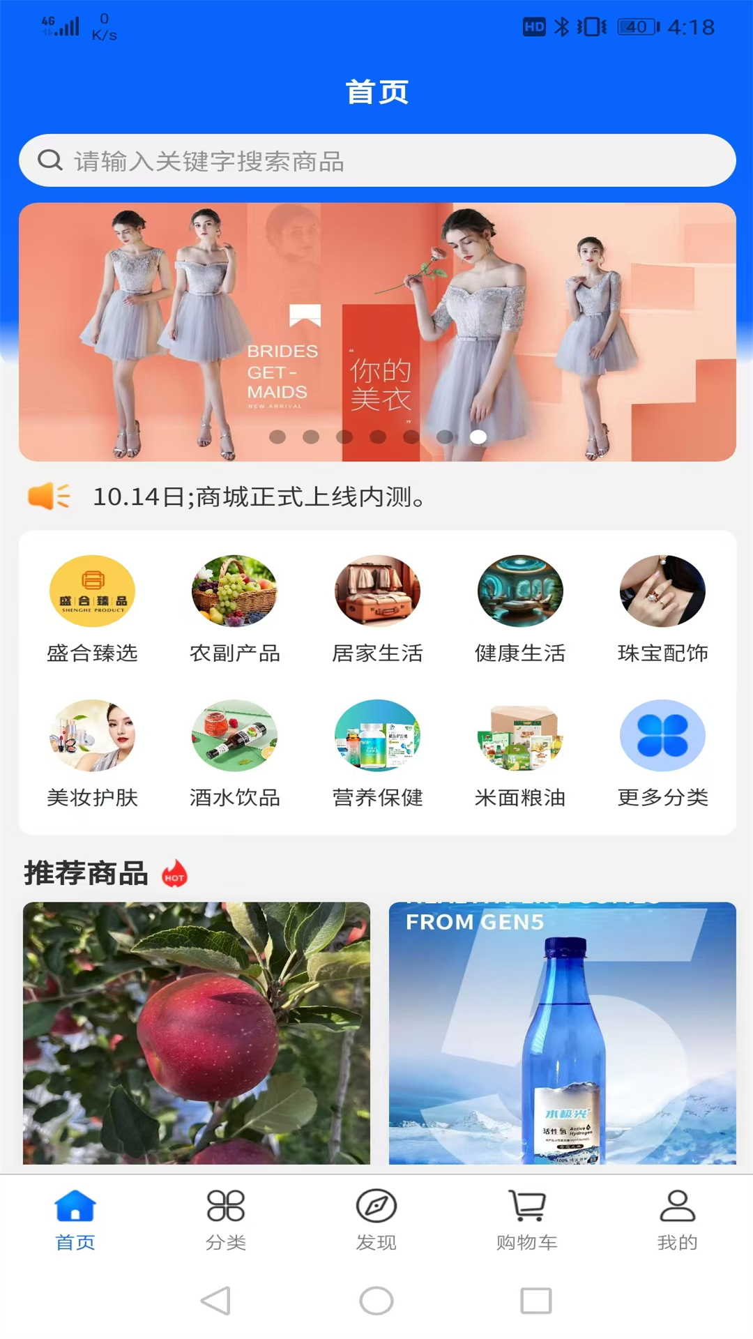 精彩截图-盛合臻品2025官方新版