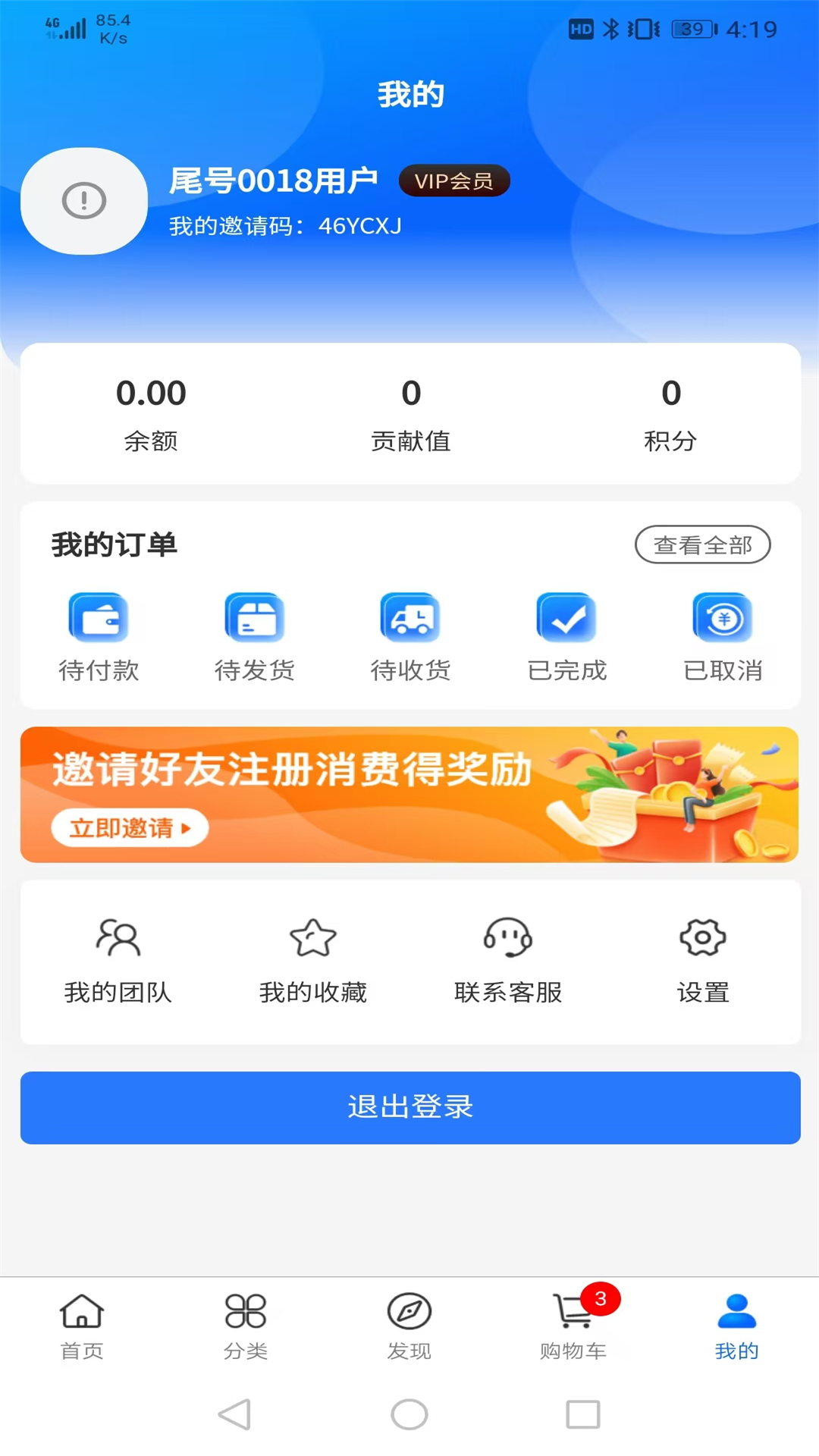 精彩截图-盛合臻品2025官方新版