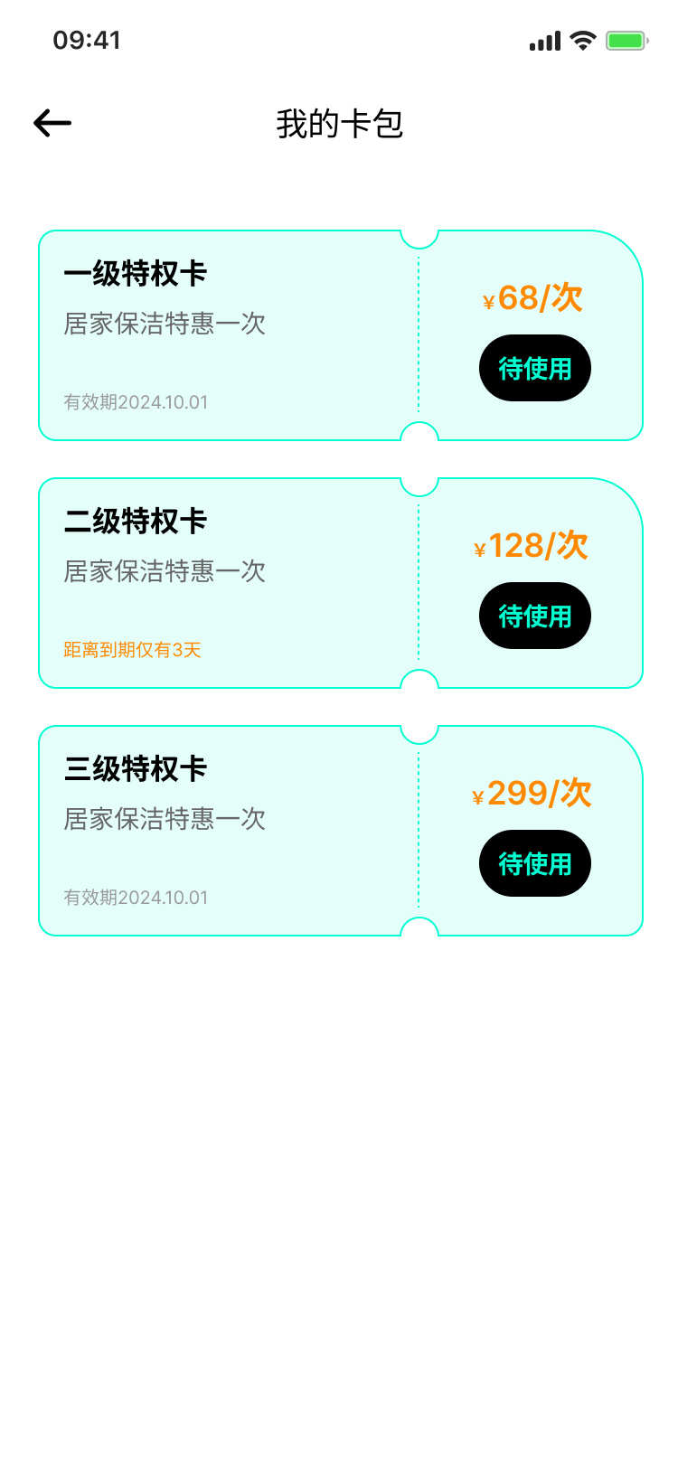 精彩截图-赞赞2025官方新版