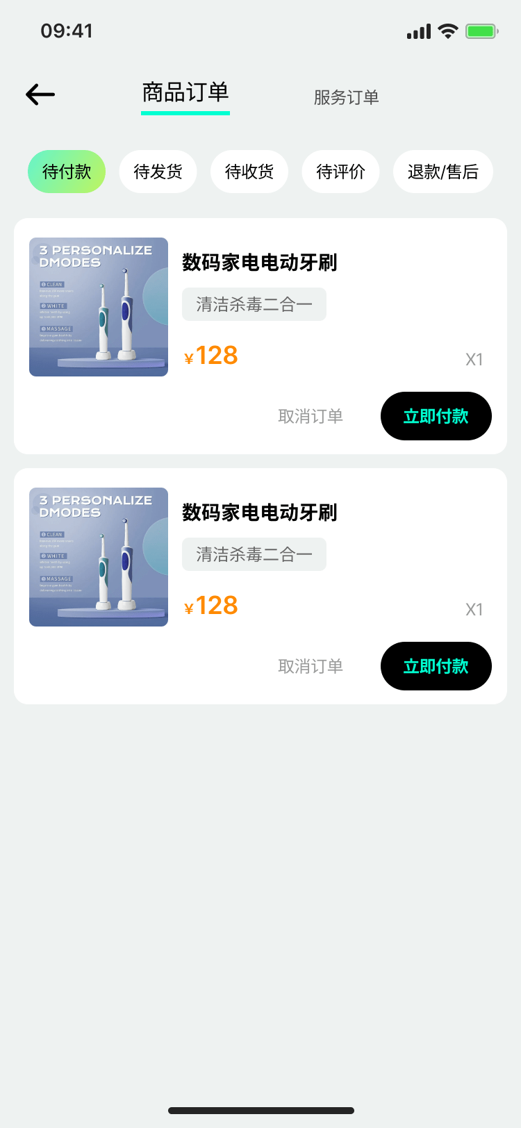 精彩截图-赞赞2025官方新版