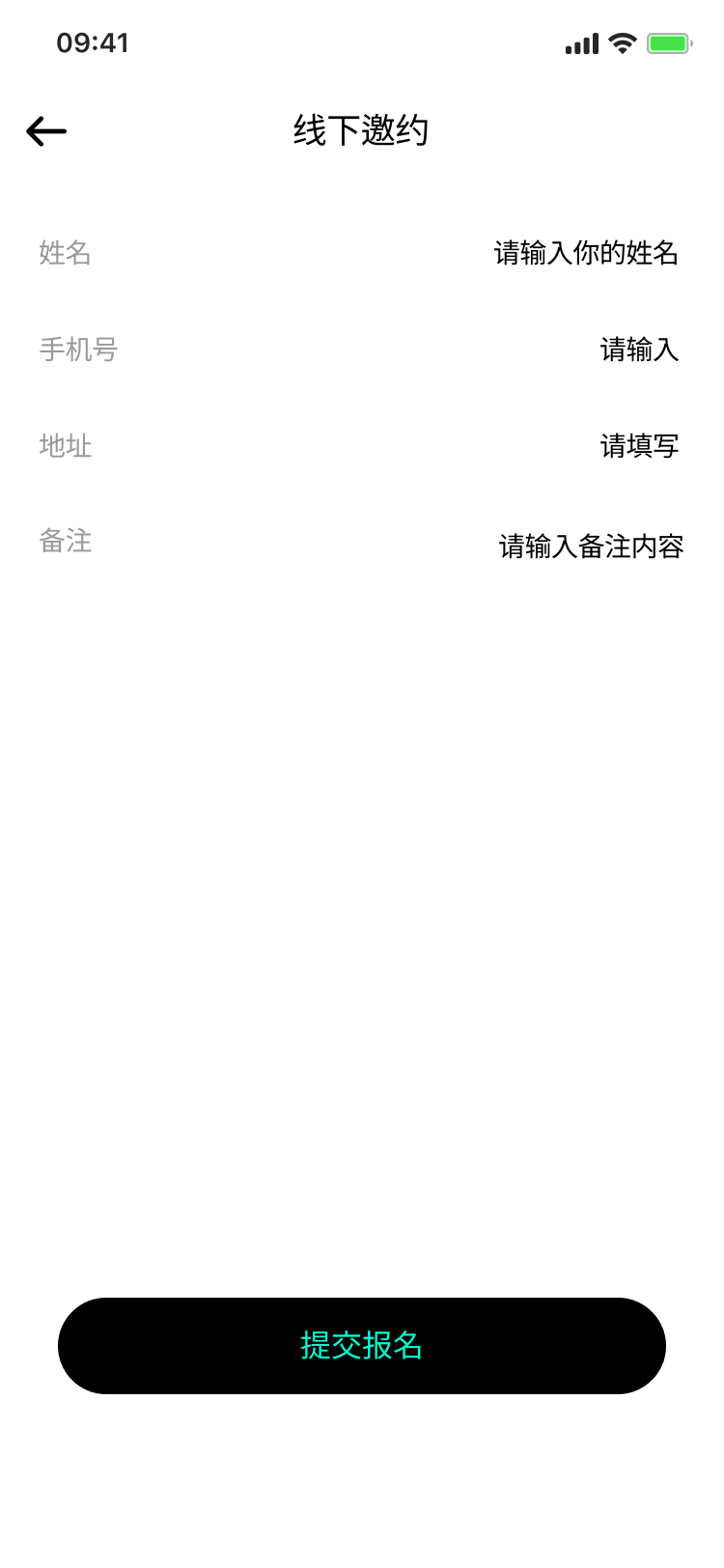 精彩截图-赞赞2025官方新版