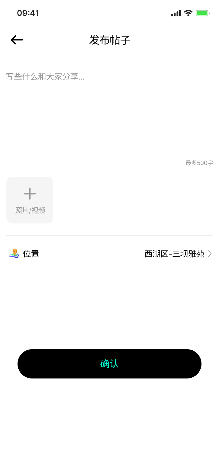 精彩截图-赞赞2025官方新版