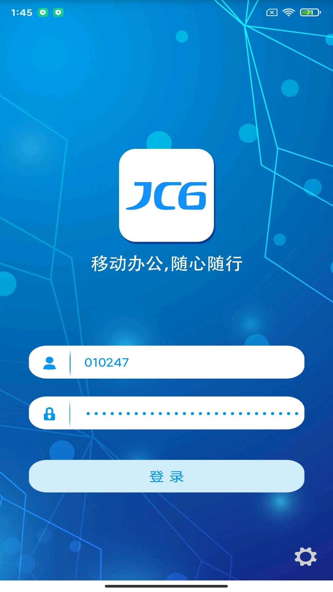 精彩截图-办公JC62025官方新版