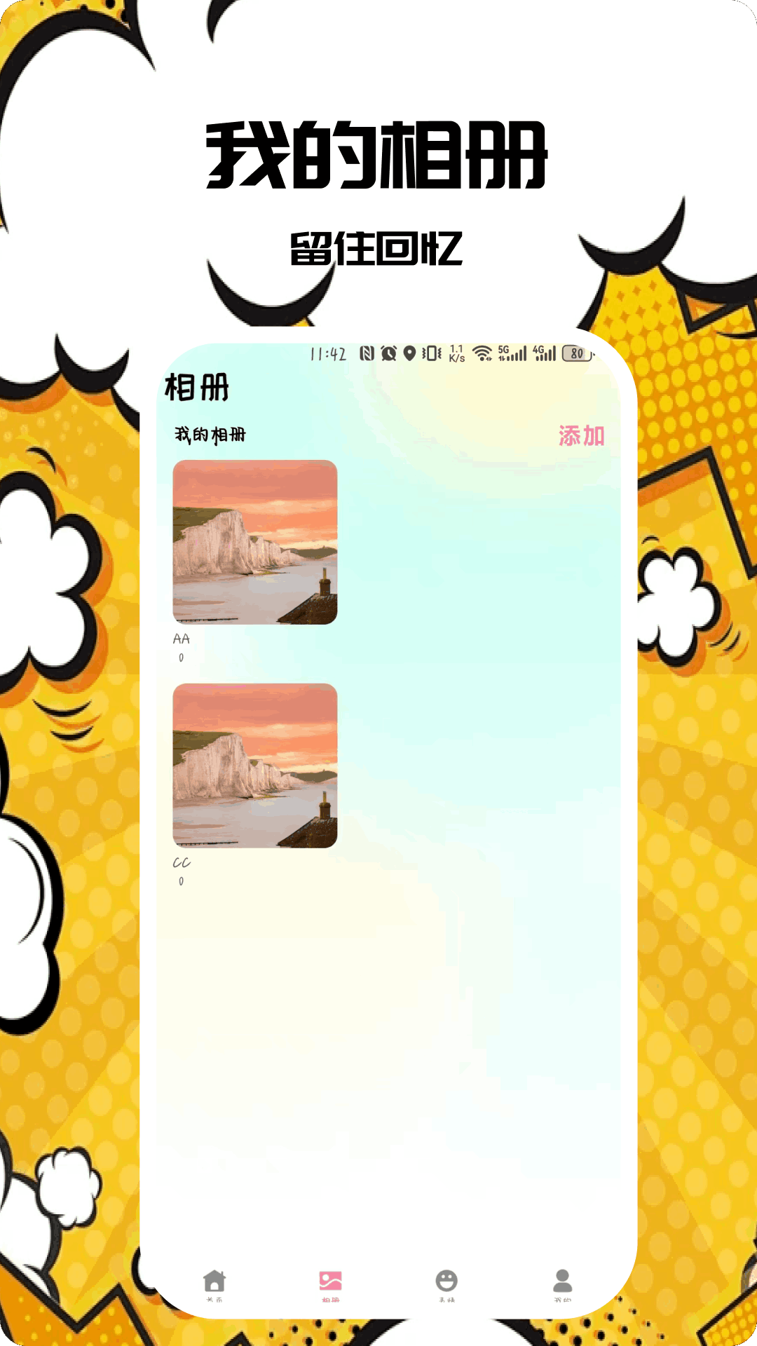 精彩截图-免费壁纸2025官方新版