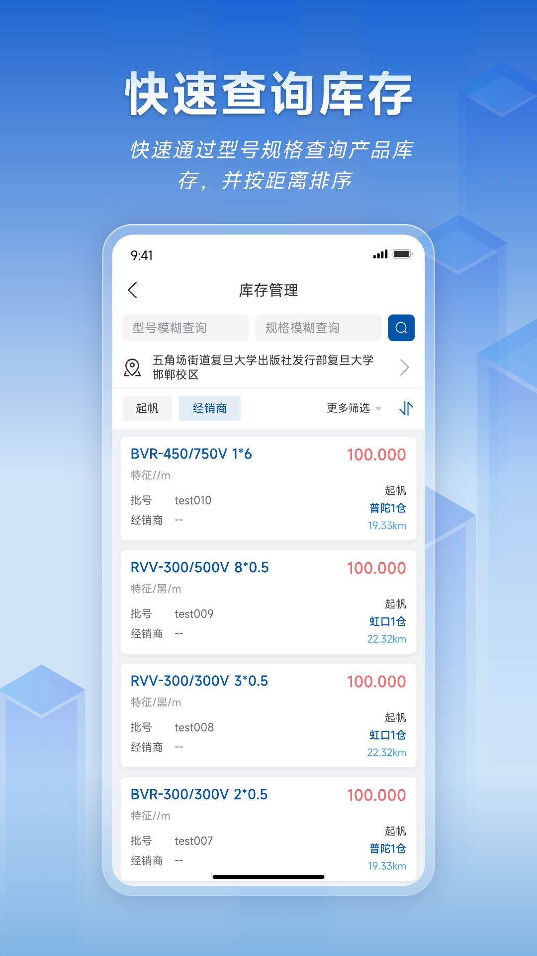 精彩截图-快缆2026官方新版
