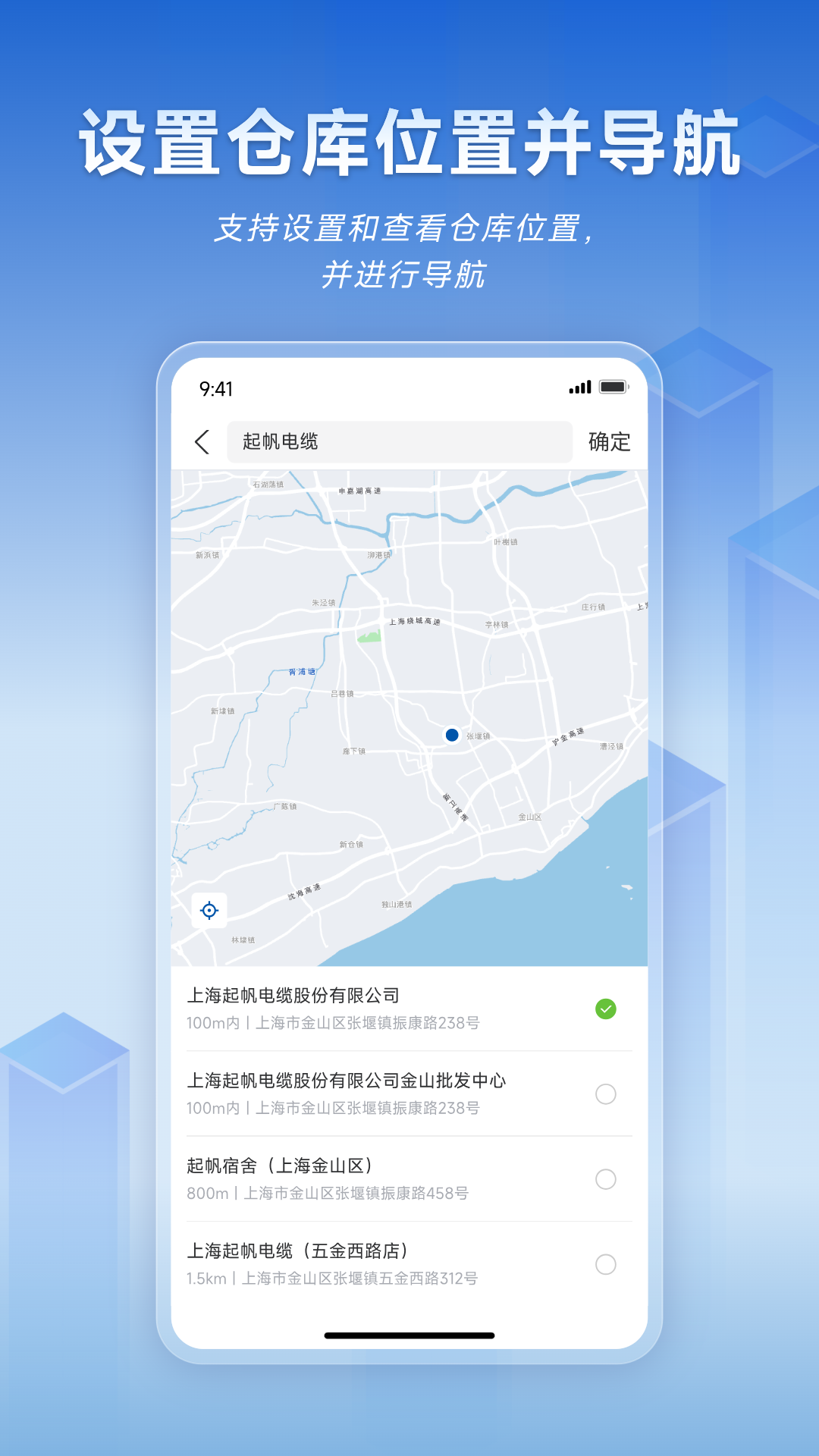 精彩截图-快缆2026官方新版