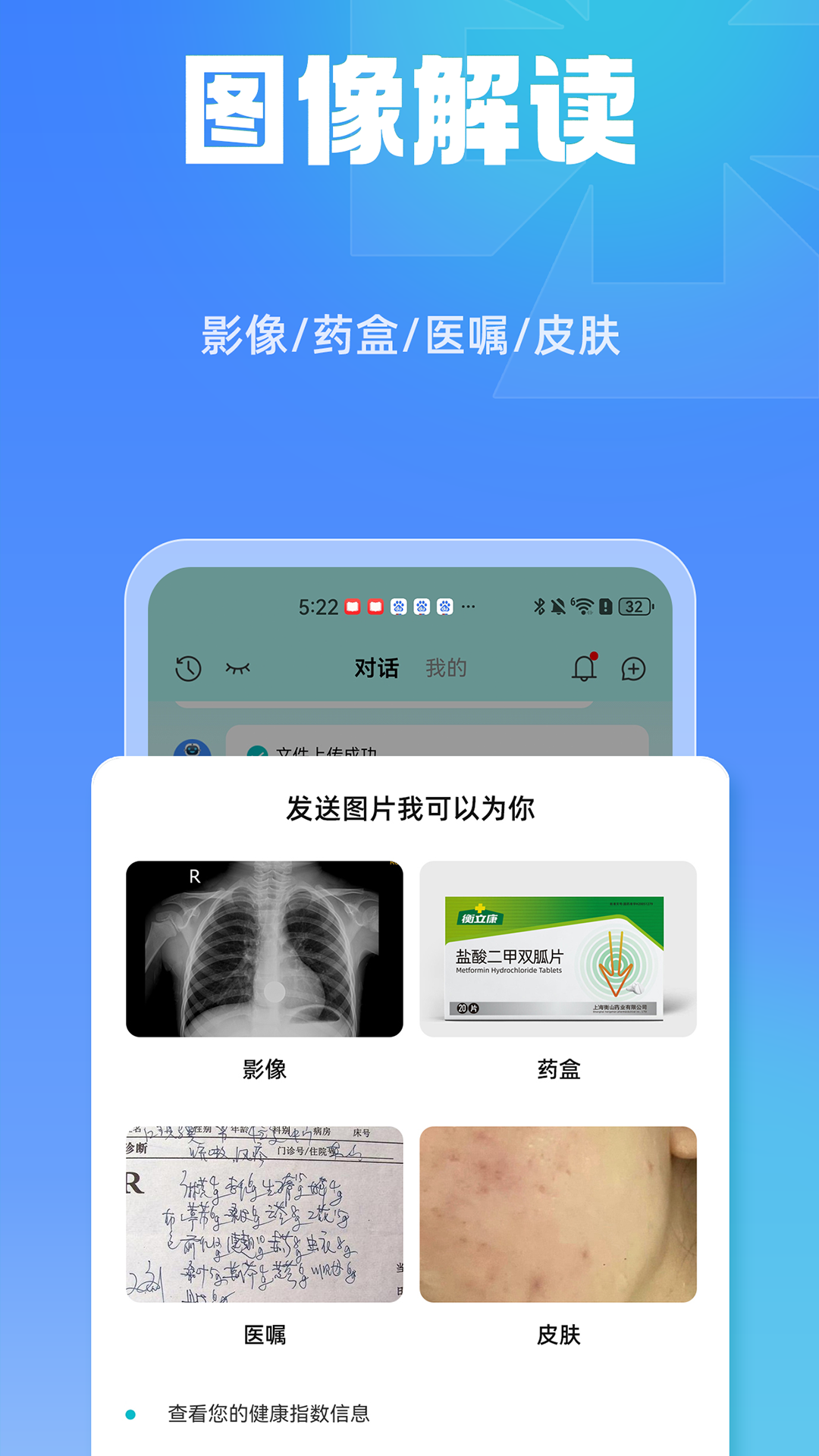 精彩截图-艺咖AI健康助手2025官方新版