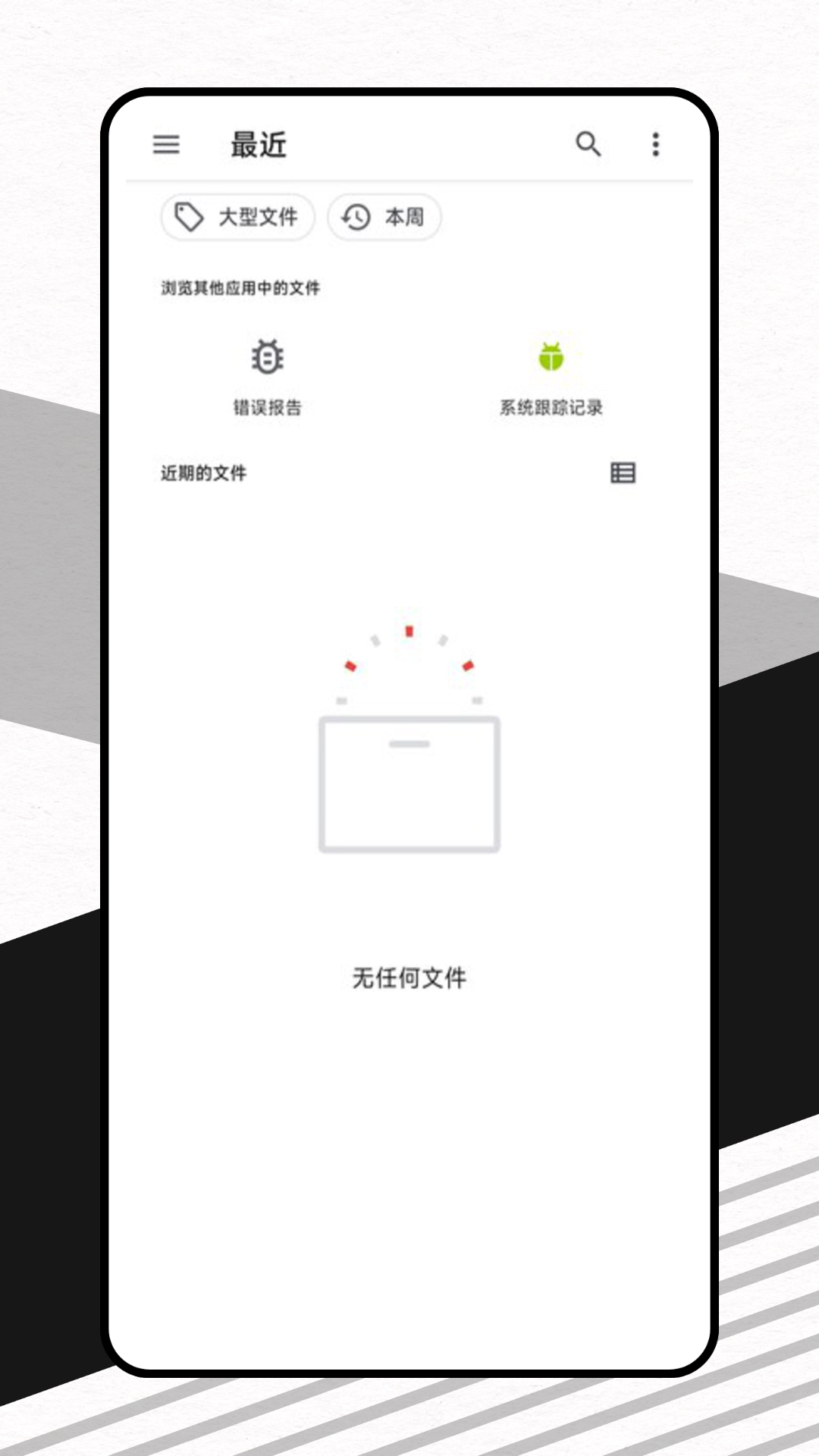 精彩截图-磁力宅播放器2025官方新版