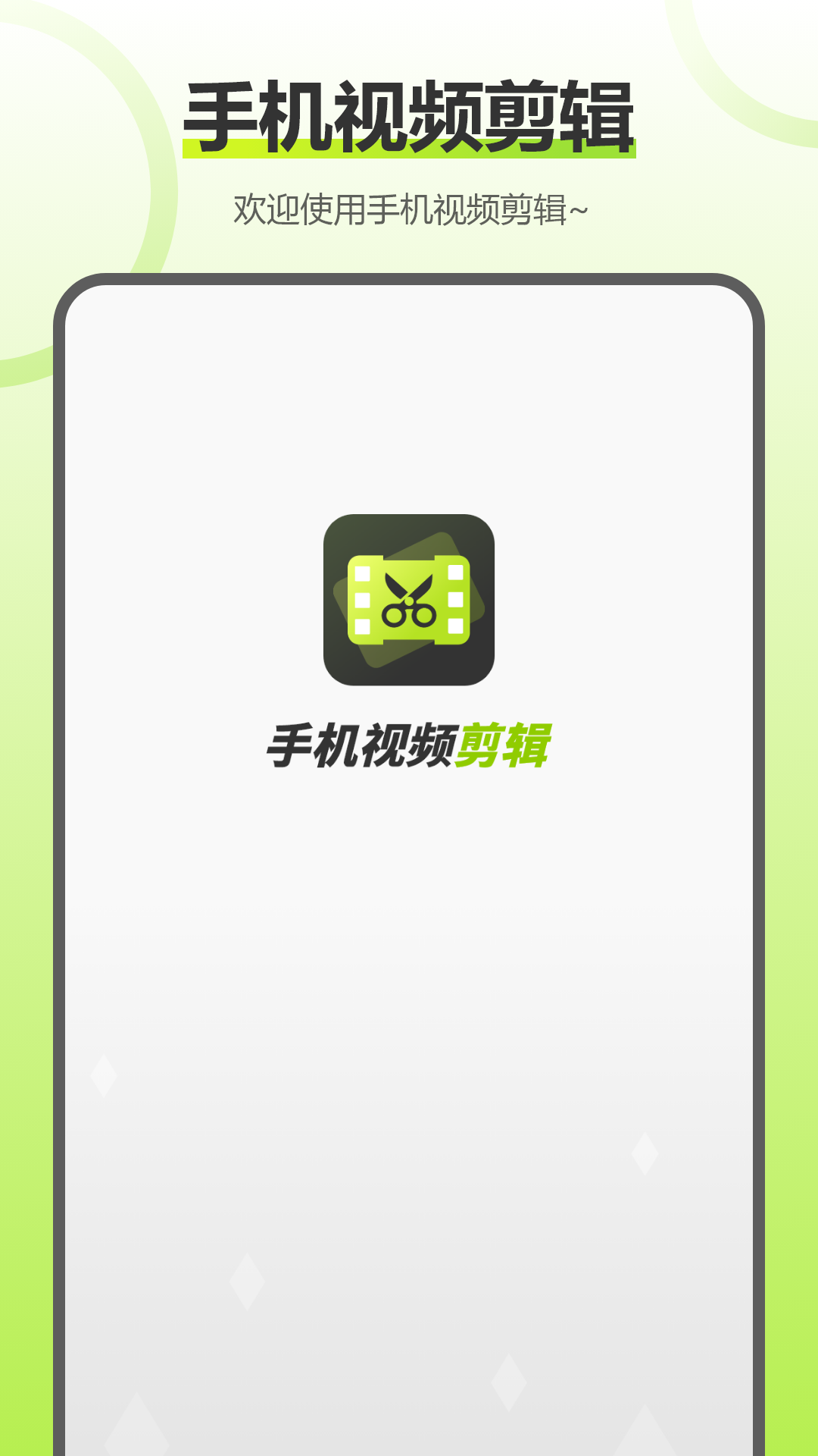 精彩截图-视频水印2026官方新版