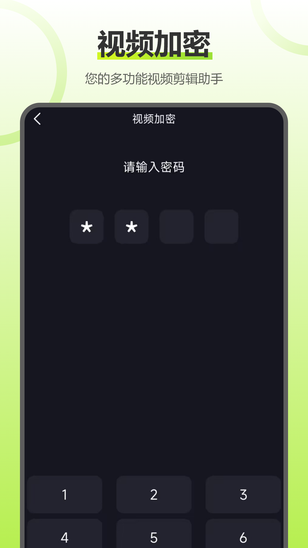 精彩截图-视频水印2026官方新版