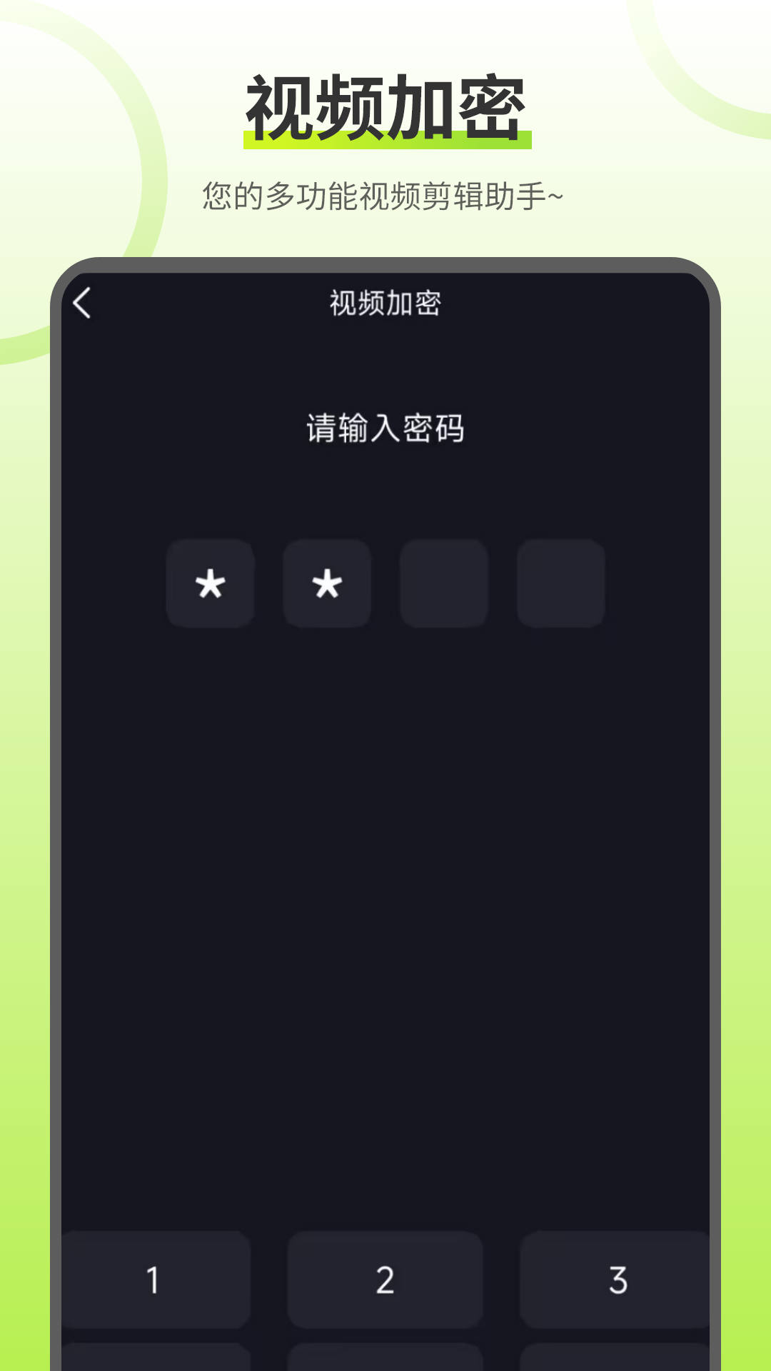 精彩截图-视频水印2026官方新版