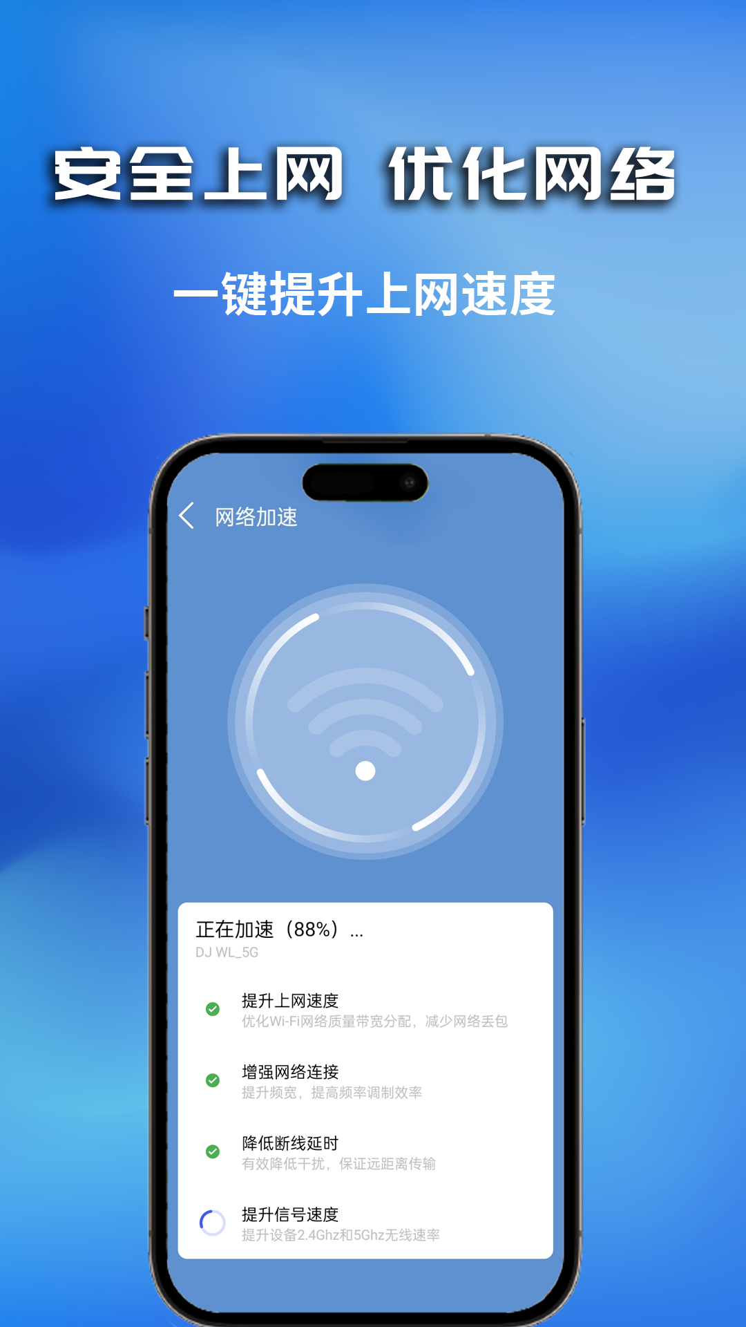 精彩截图-万能WiFi即连2025官方新版