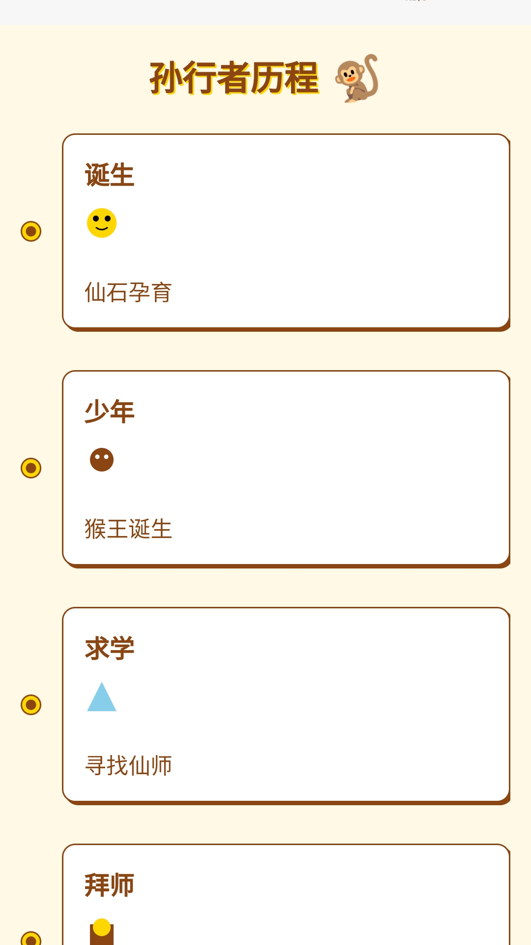 精彩截图-行者无疆2025官方新版