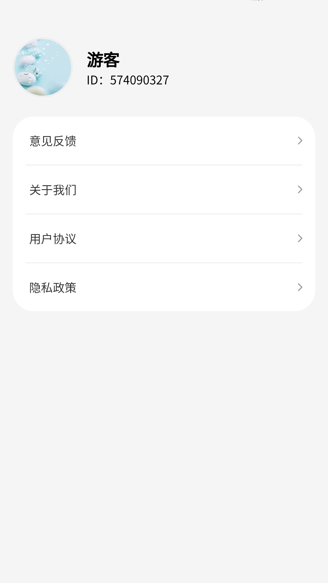 精彩截图-走路喜就来2026官方新版