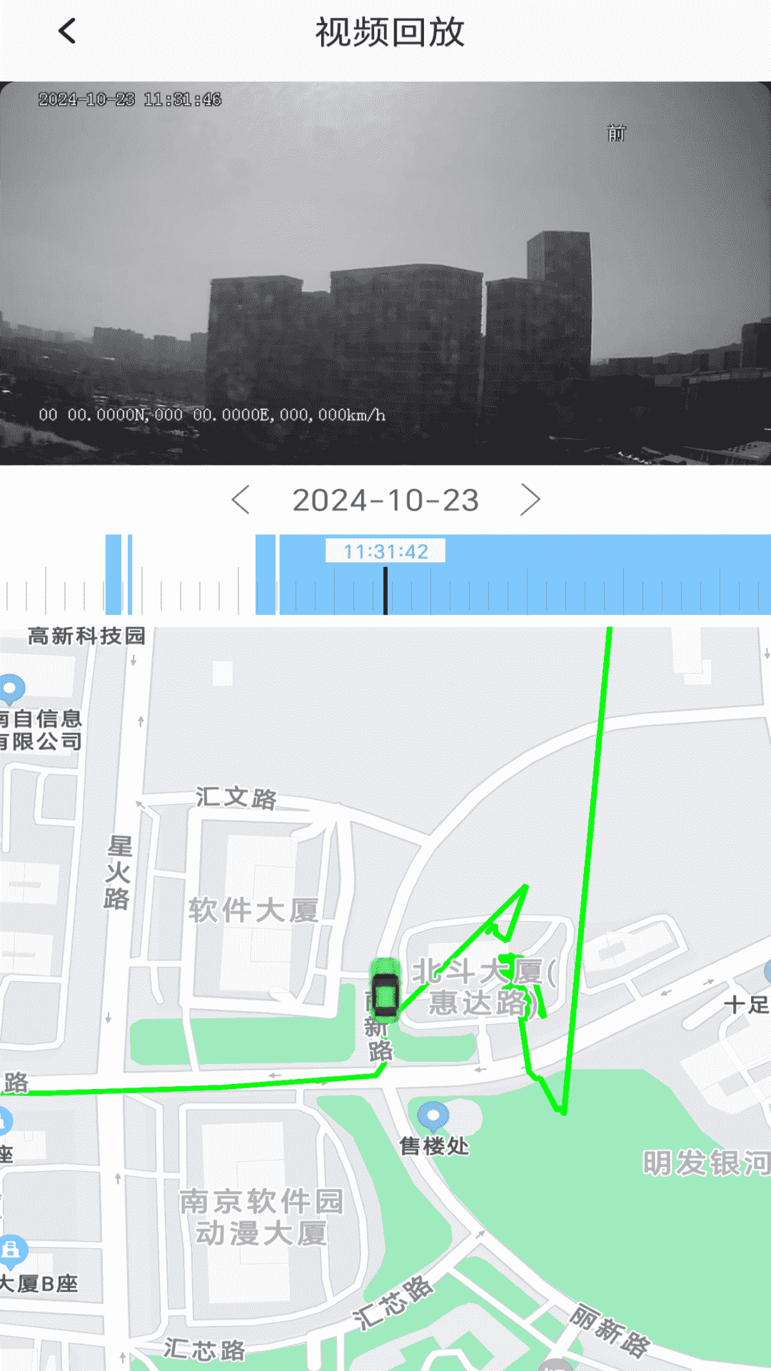 精彩截图-安小驰2025官方新版