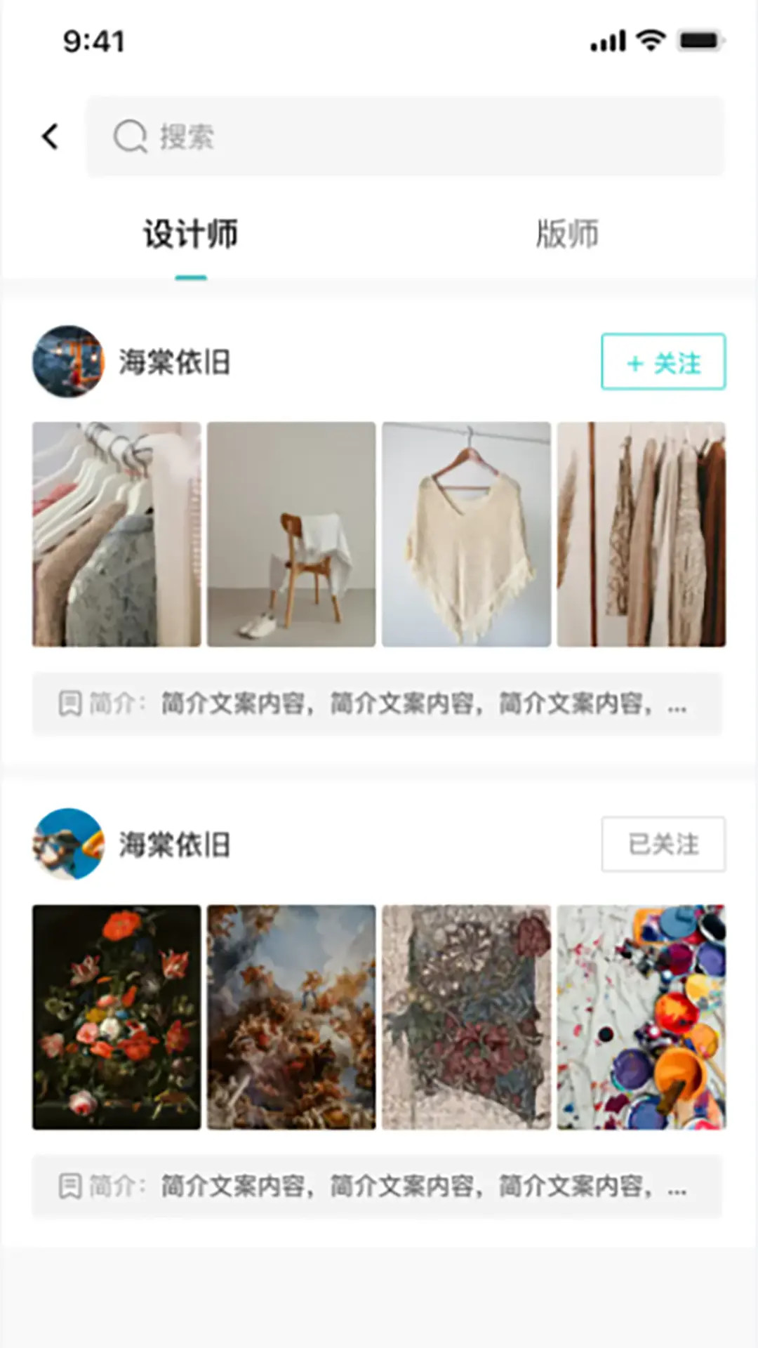 精彩截图-独酷设计2025官方新版