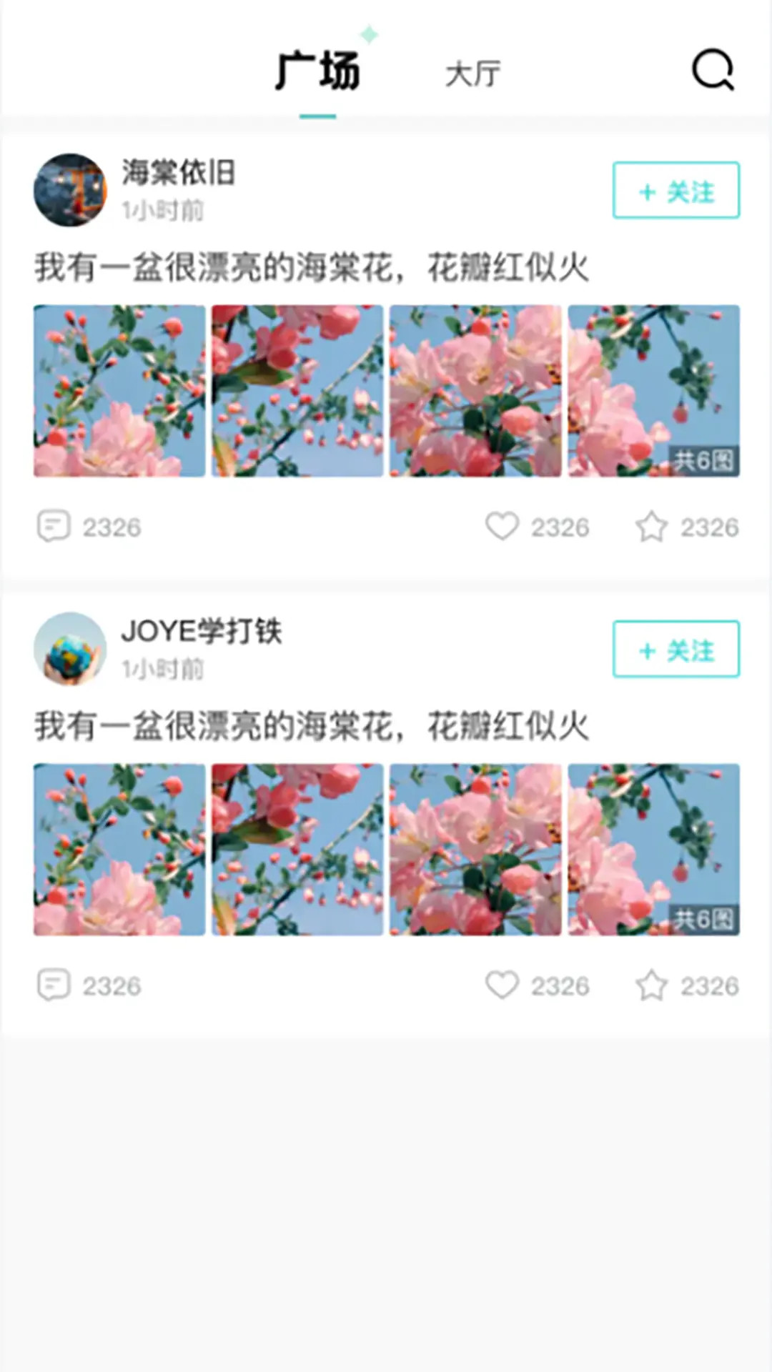 精彩截图-独酷设计2025官方新版