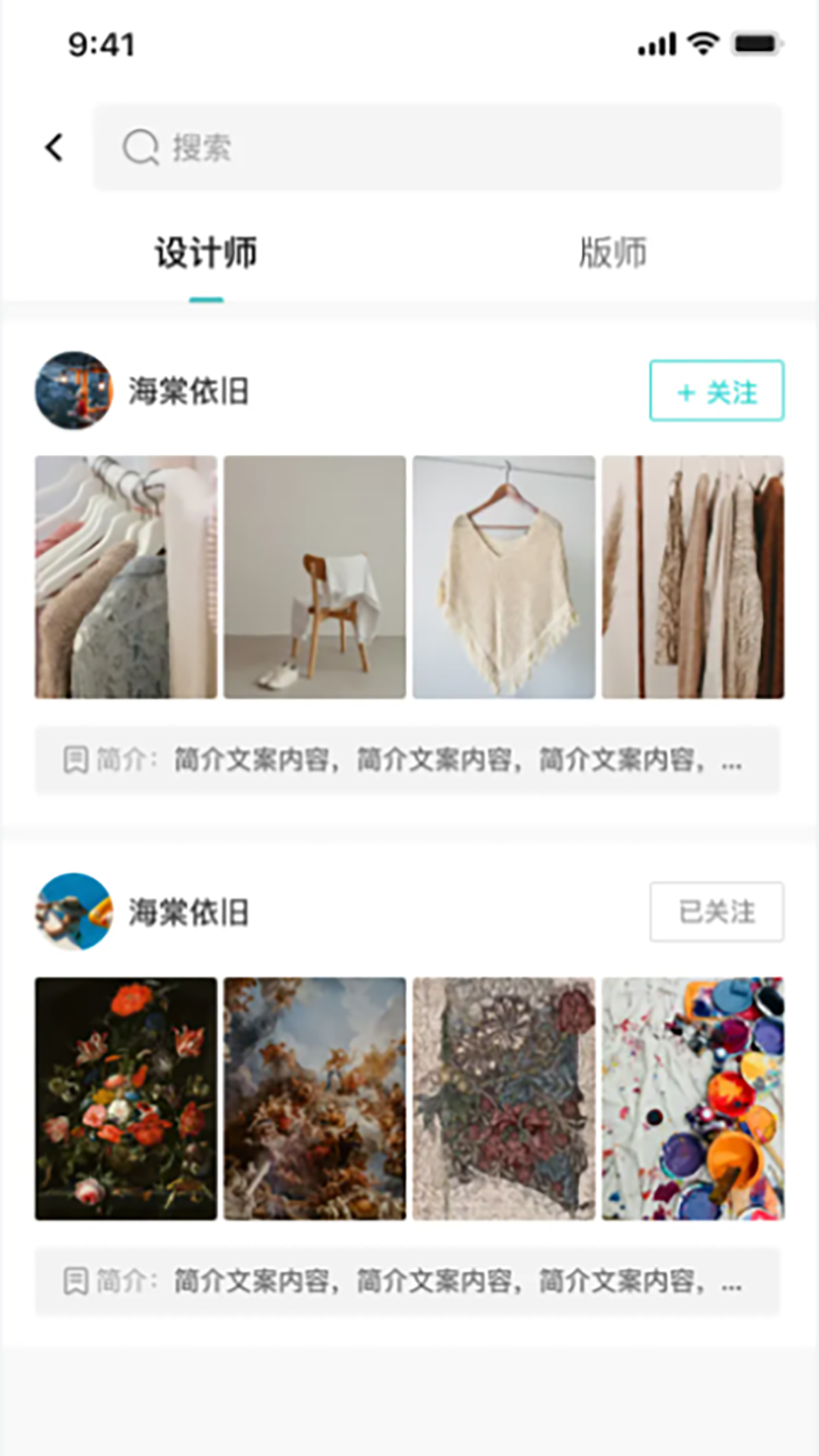 精彩截图-独酷设计2026官方新版