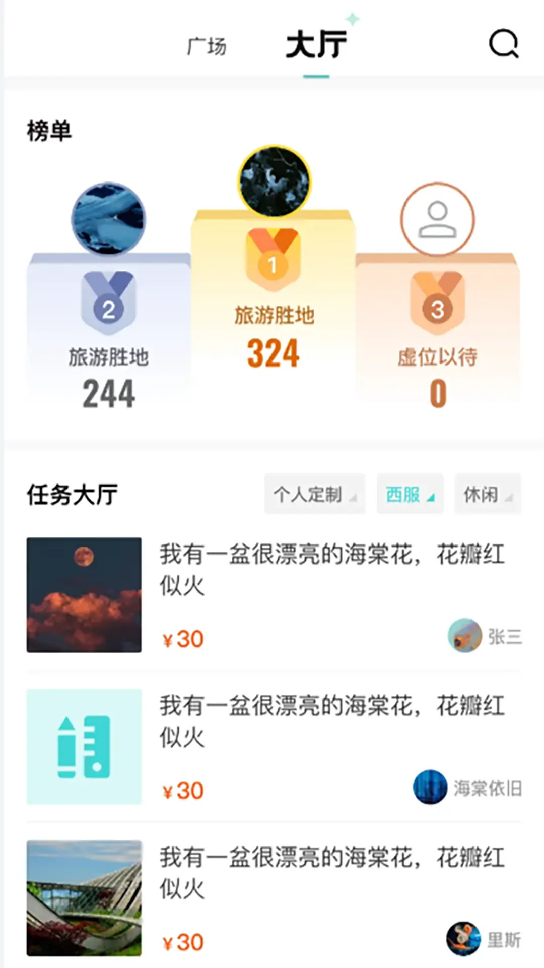 精彩截图-独酷设计2025官方新版