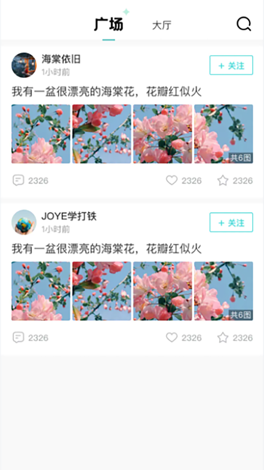 精彩截图-独酷设计2026官方新版
