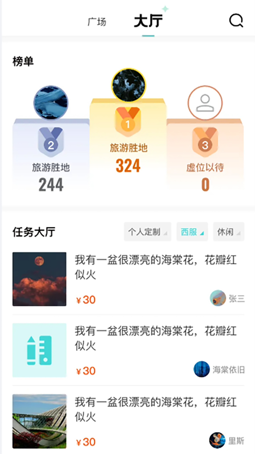 精彩截图-独酷设计2026官方新版
