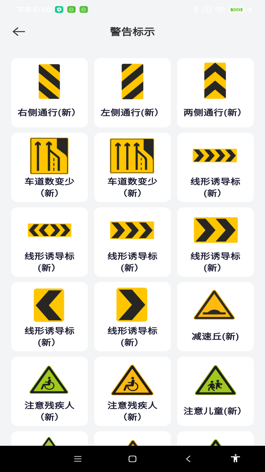 精彩截图-违章处罚查询2025官方新版