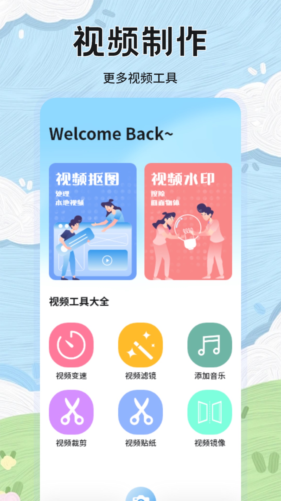 精彩截图-自定义修改水印相机2026官方新版