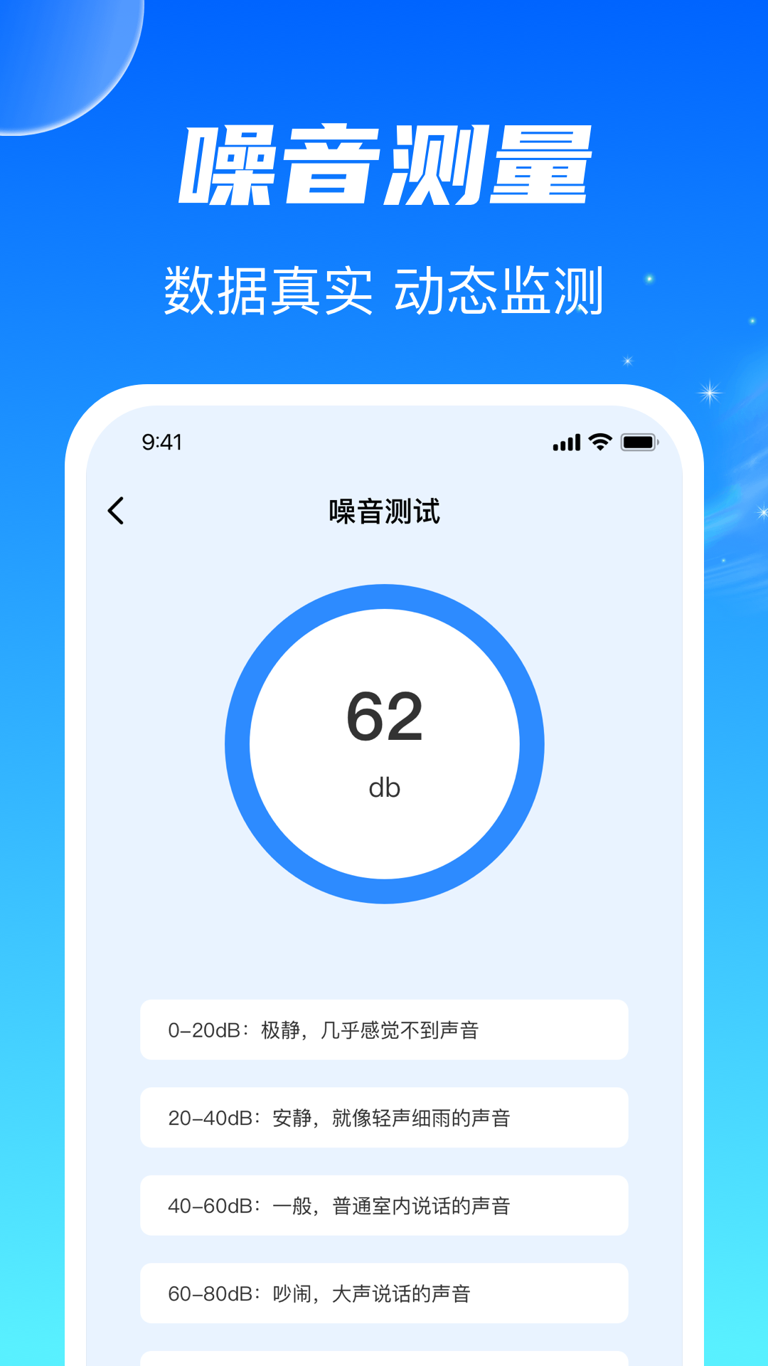 精彩截图-免费测距测量仪2025官方新版