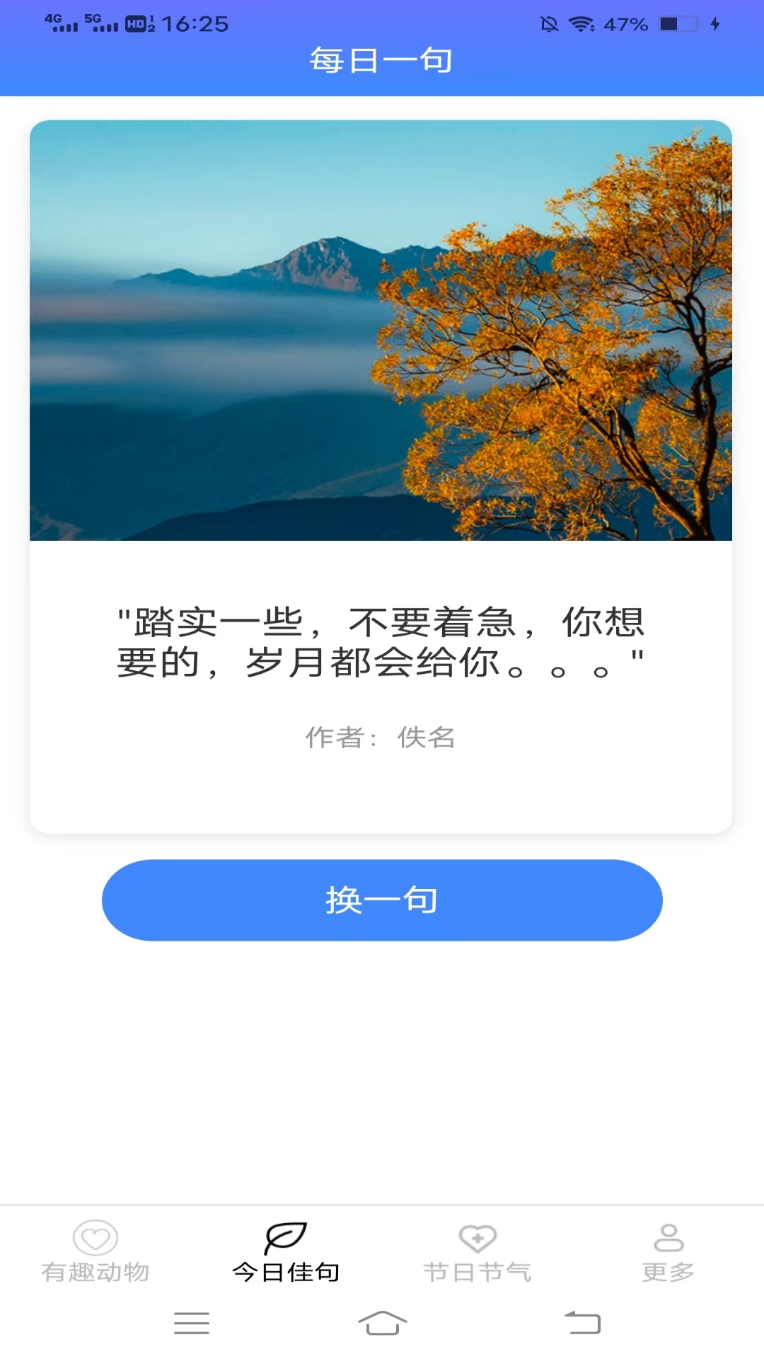 精彩截图-繁星汇看2026官方新版