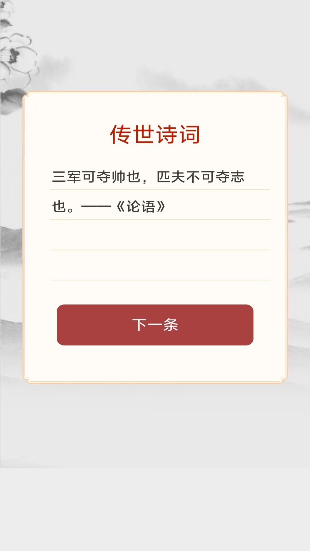 繁星汇看 截图 2
