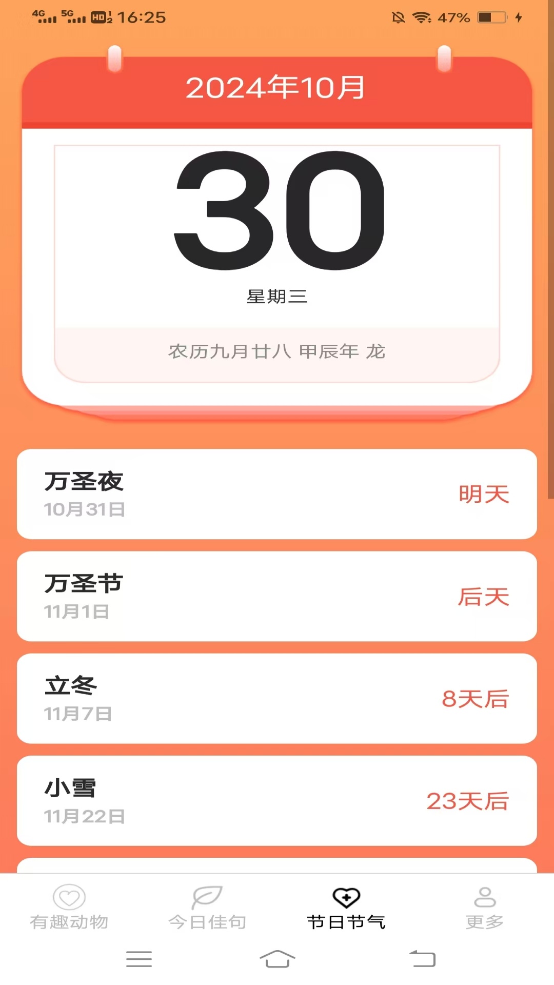 精彩截图-繁星汇看2026官方新版